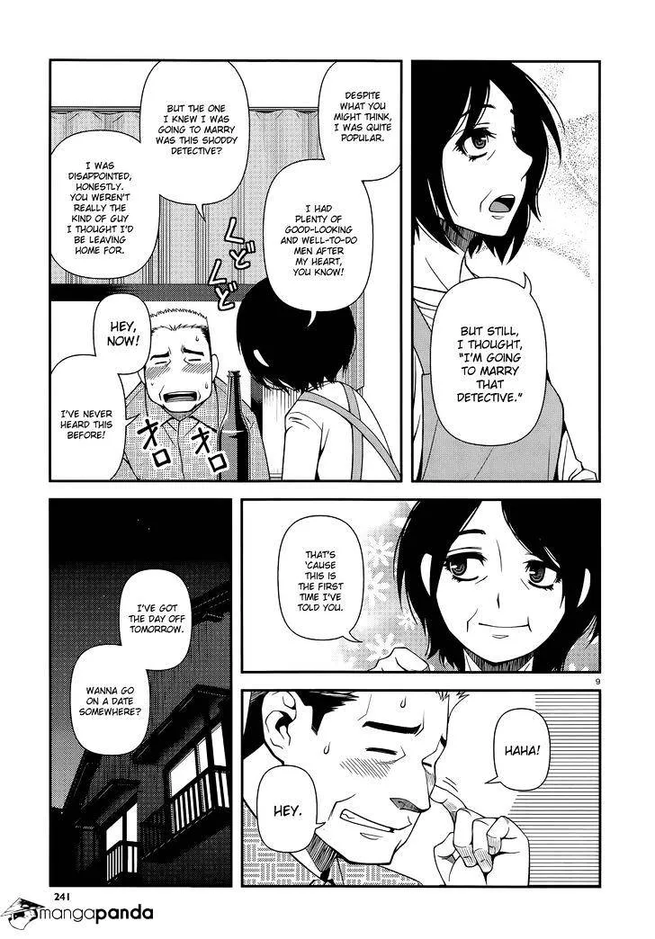 Fushi no Ryouken Chapter 24 page 9 - 