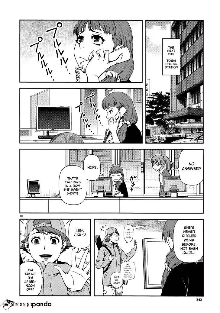 Fushi no Ryouken Chapter 24 page 10 - 