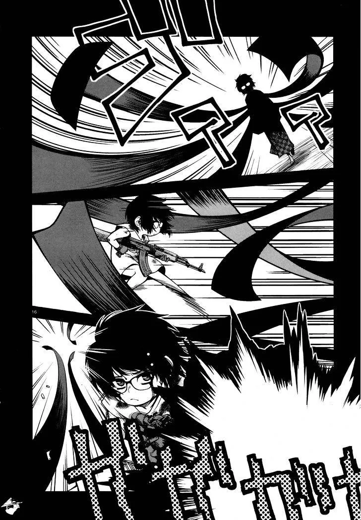 Fushi no Ryouken Chapter 25 page 16 - 