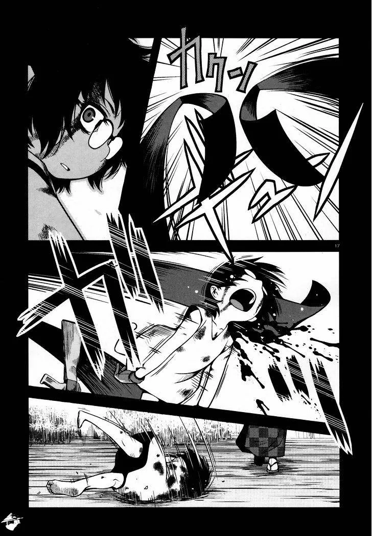 Fushi no Ryouken Chapter 25 page 17 - 