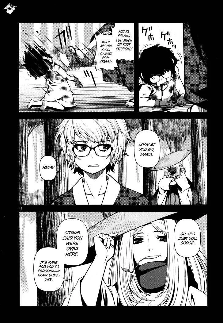 Fushi no Ryouken Chapter 25 page 18 - 