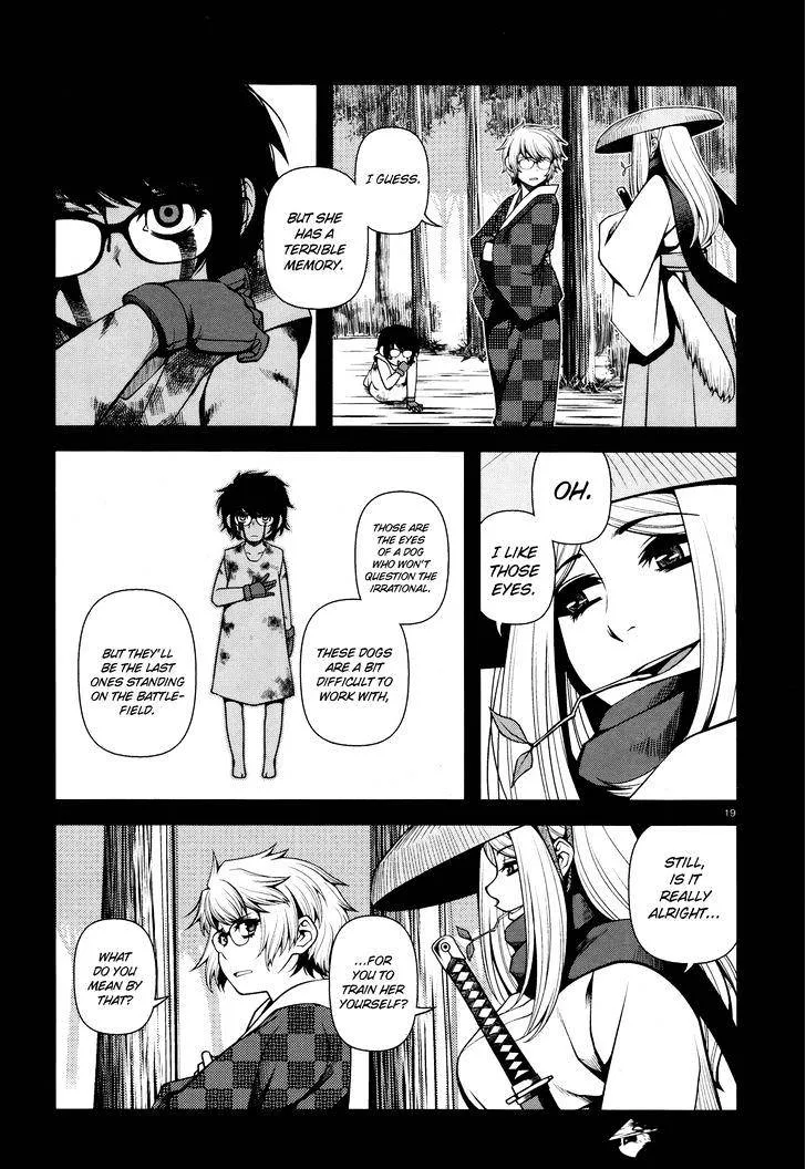 Fushi no Ryouken Chapter 25 page 19 - 