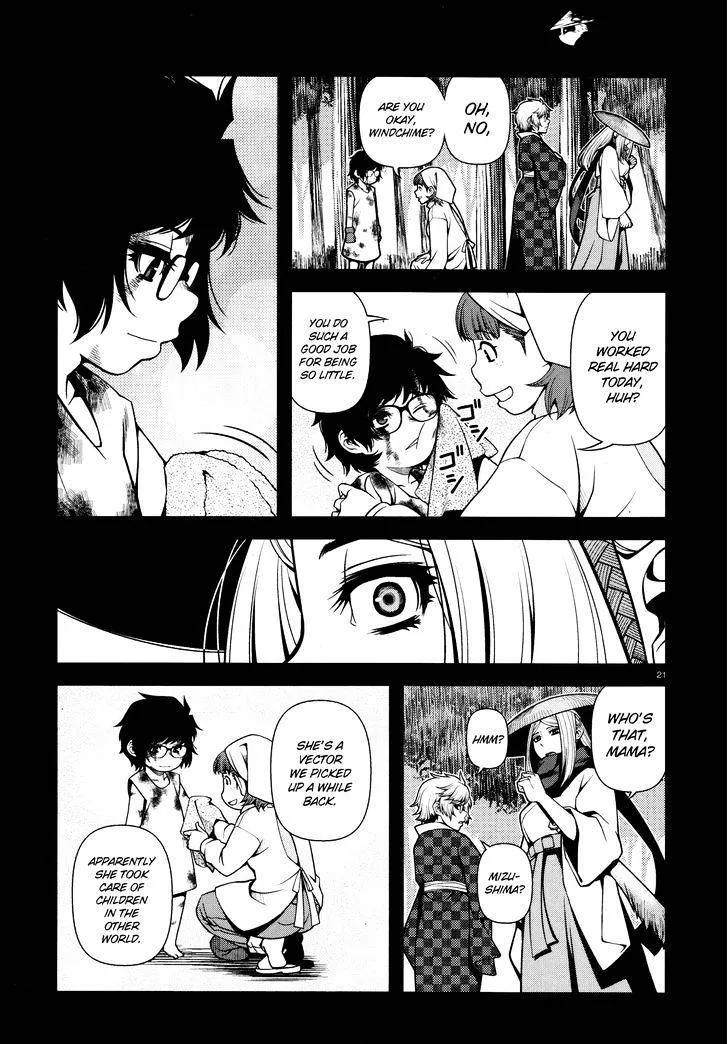Fushi no Ryouken Chapter 25 page 21 - 