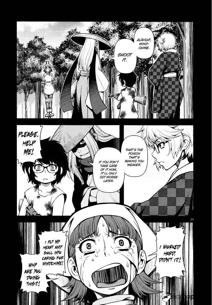 Fushi no Ryouken Chapter 25 page 23 - 
