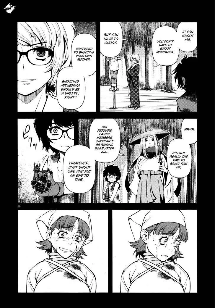 Fushi no Ryouken Chapter 25 page 26 - 