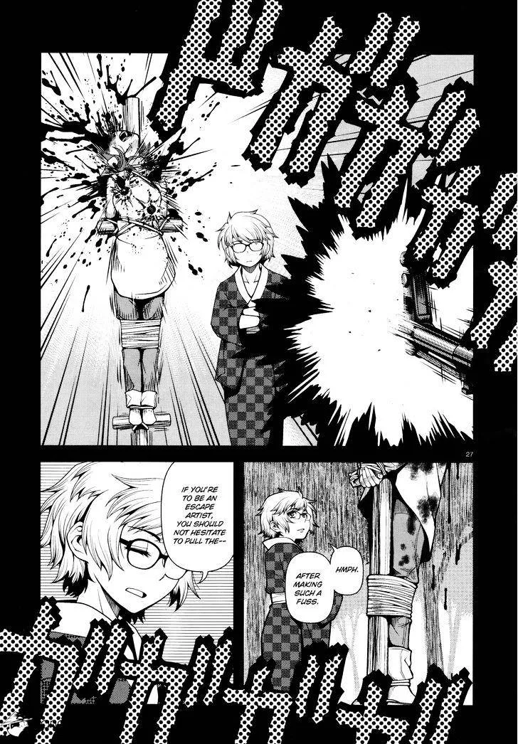 Fushi no Ryouken Chapter 25 page 27 - 