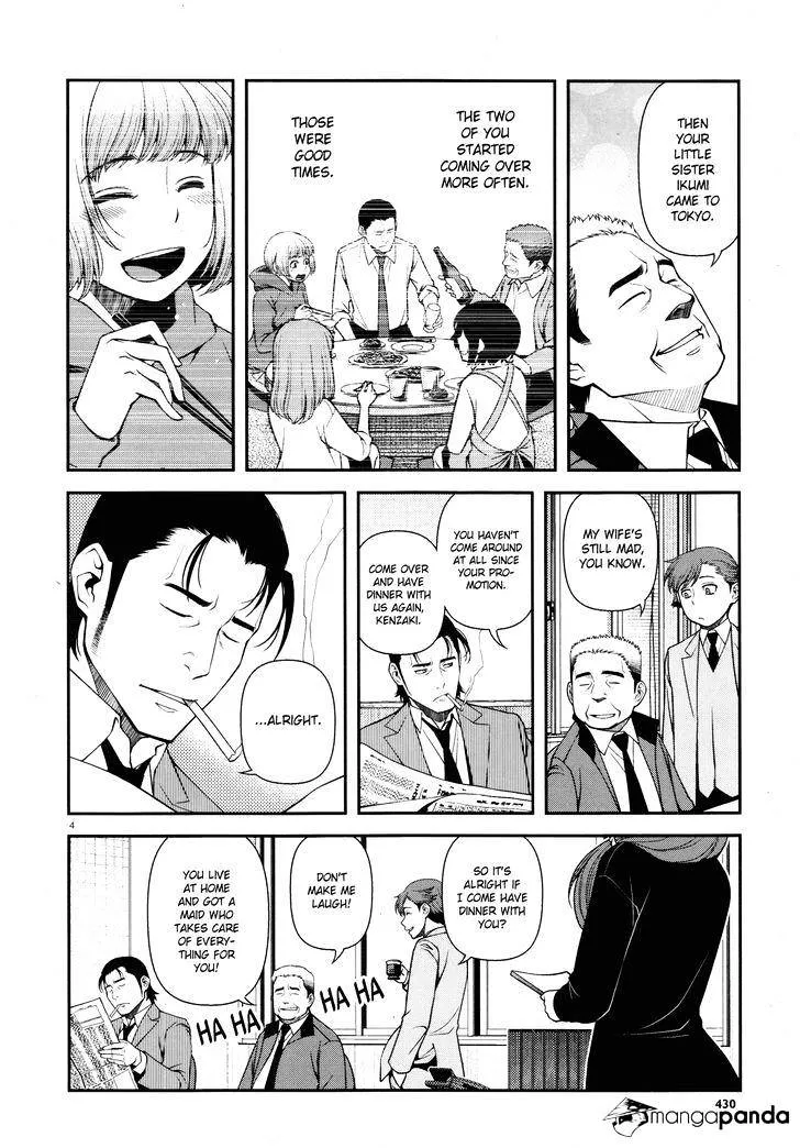 Fushi no Ryouken Chapter 25 page 4 - 