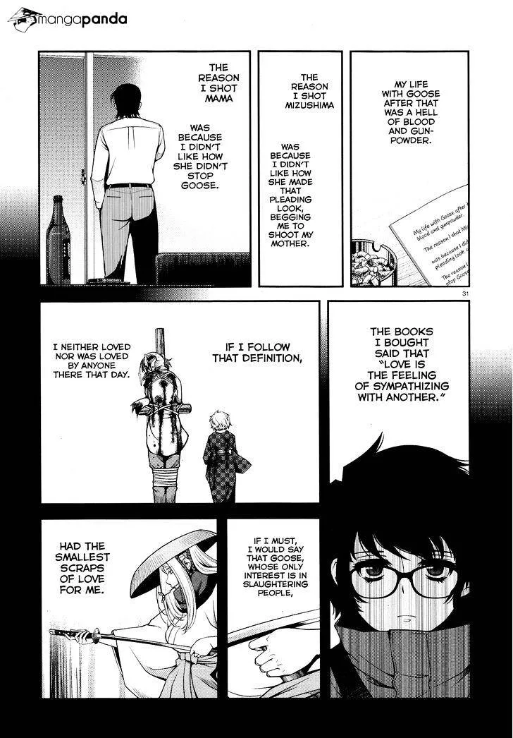 Fushi no Ryouken Chapter 25 page 31 - 