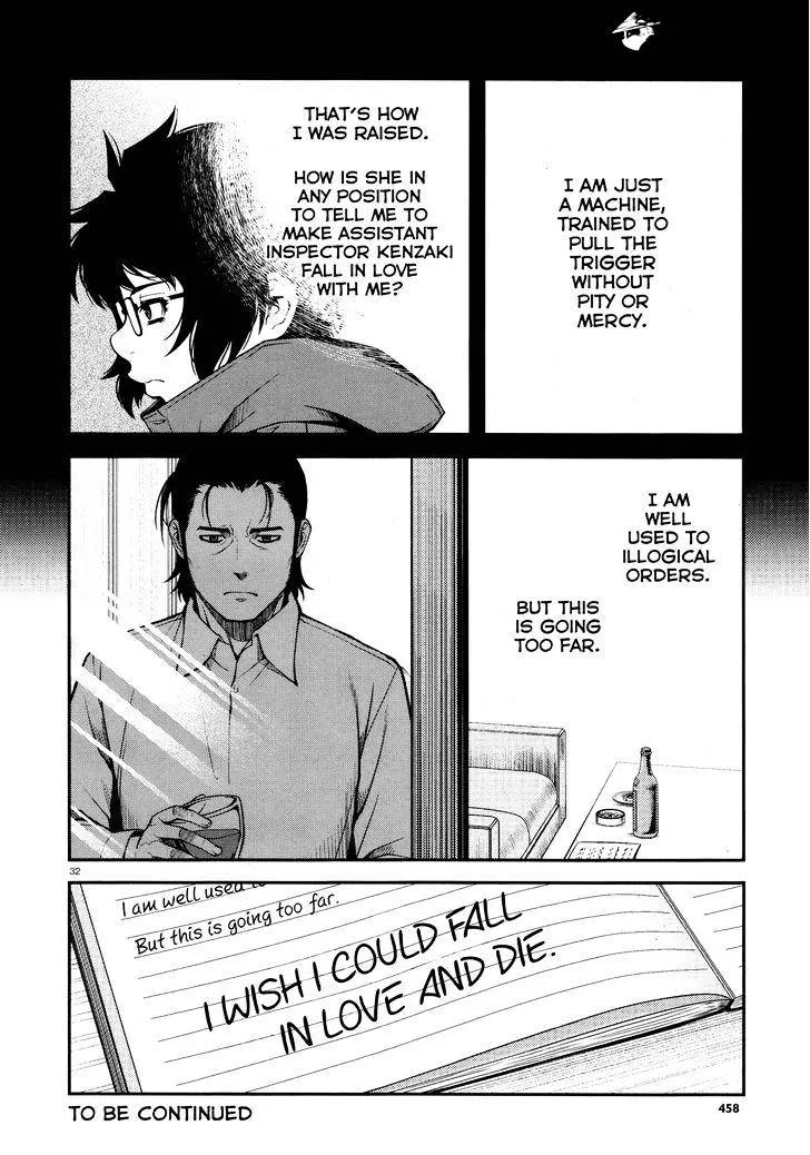Fushi no Ryouken Chapter 25 page 32 - 