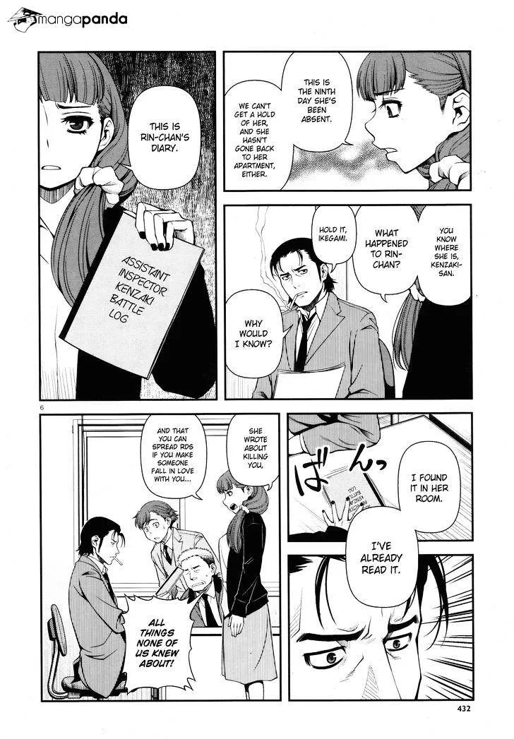Fushi no Ryouken Chapter 25 page 6 - 
