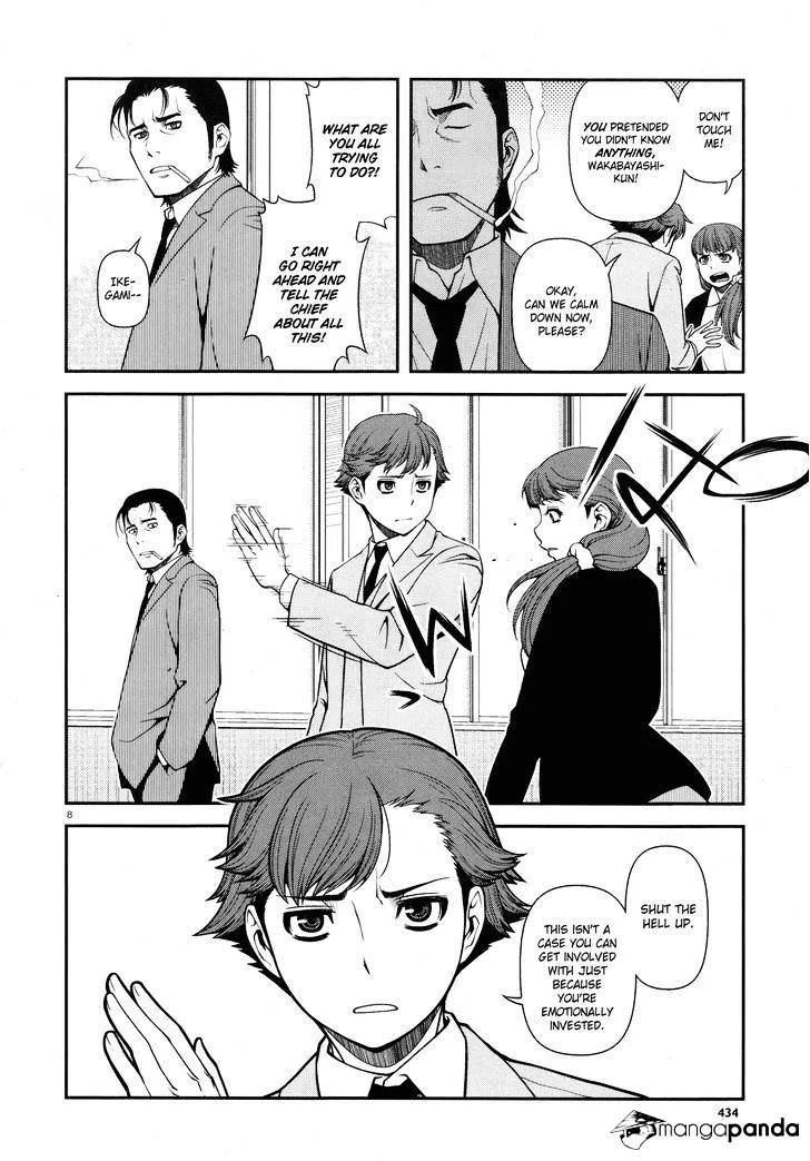 Fushi no Ryouken Chapter 25 page 8 - 