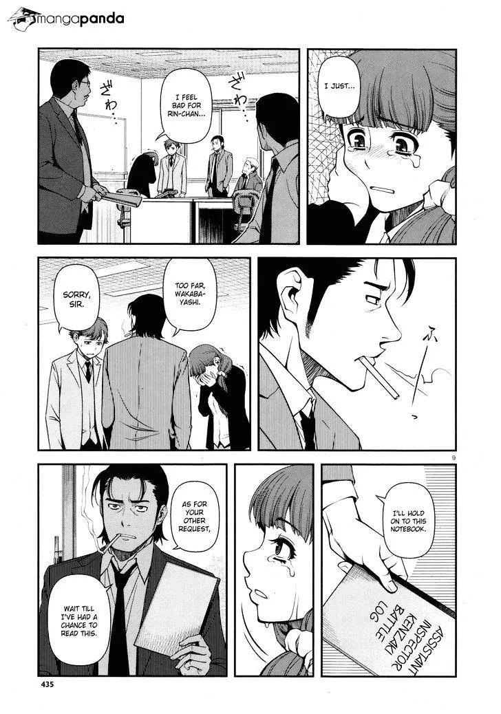 Fushi no Ryouken Chapter 25 page 9 - 