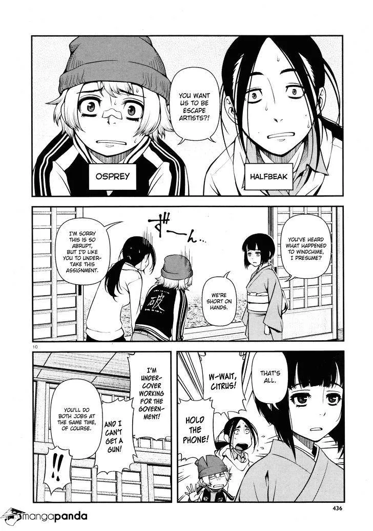Fushi no Ryouken Chapter 25 page 10 - 