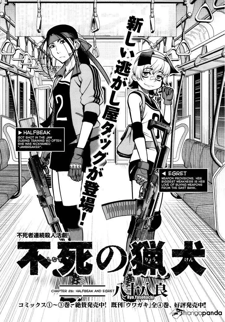 Fushi no Ryouken Chapter 26 page 1 - 