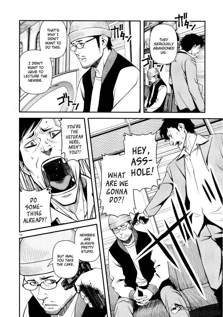Fushi no Ryouken Chapter 26 page 17 - 