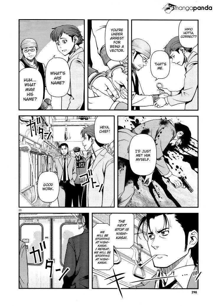 Fushi no Ryouken Chapter 26 page 19 - 