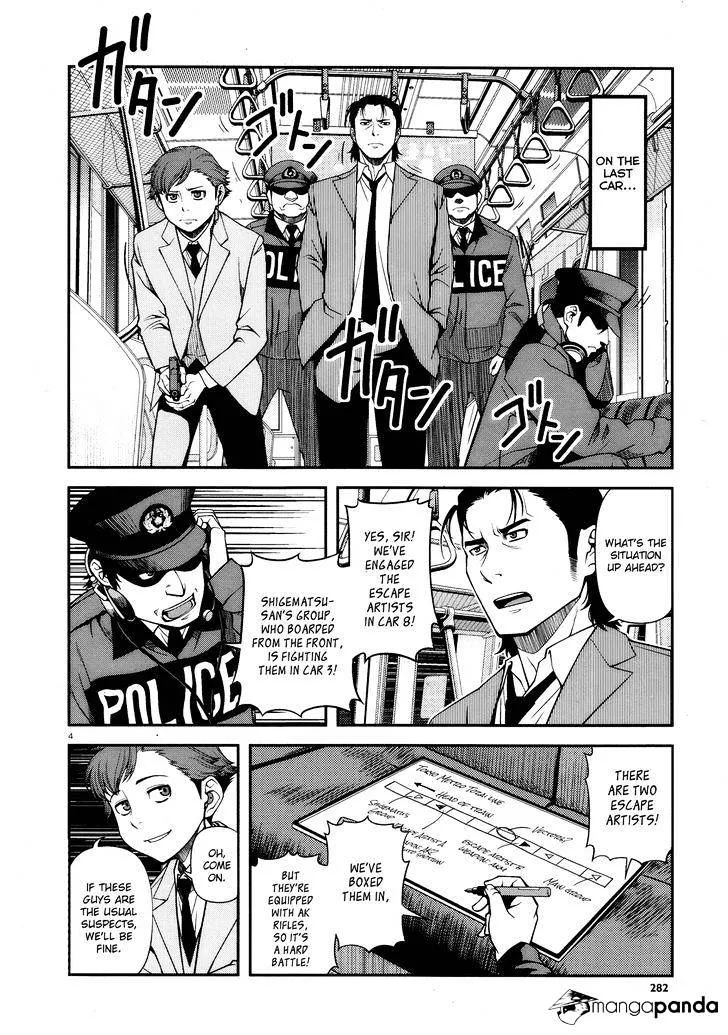 Fushi no Ryouken Chapter 26 page 3 - 
