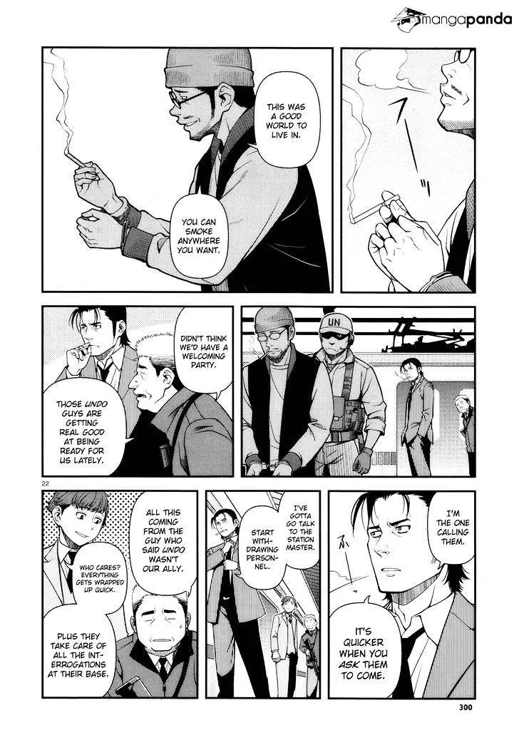 Fushi no Ryouken Chapter 26 page 21 - 