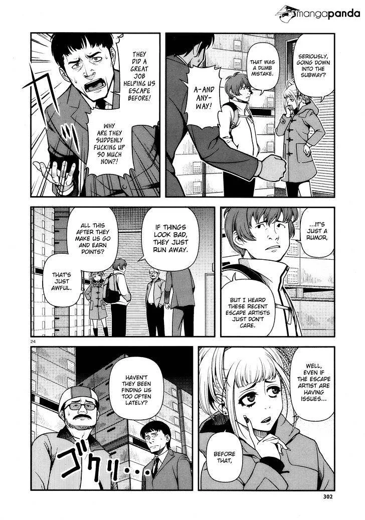 Fushi no Ryouken Chapter 26 page 23 - 