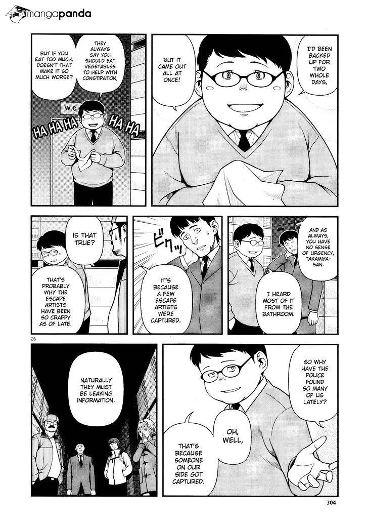 Fushi no Ryouken Chapter 26 page 25 - 