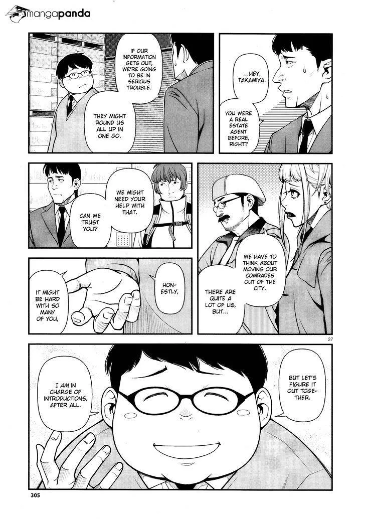 Fushi no Ryouken Chapter 26 page 26 - 