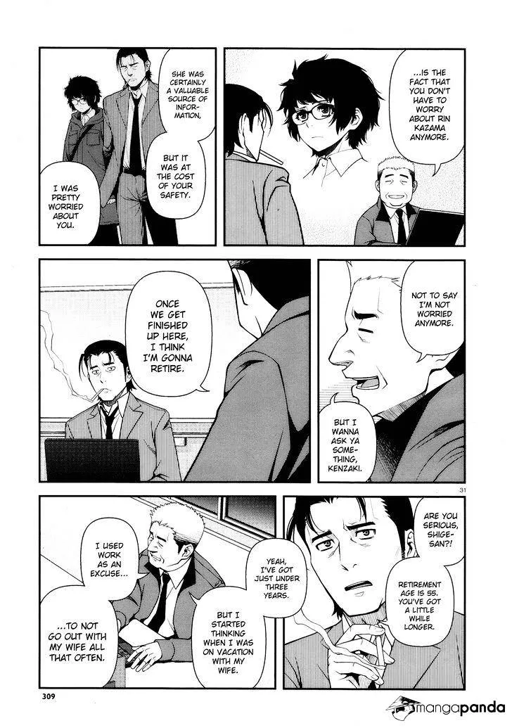 Fushi no Ryouken Chapter 26 page 30 - 