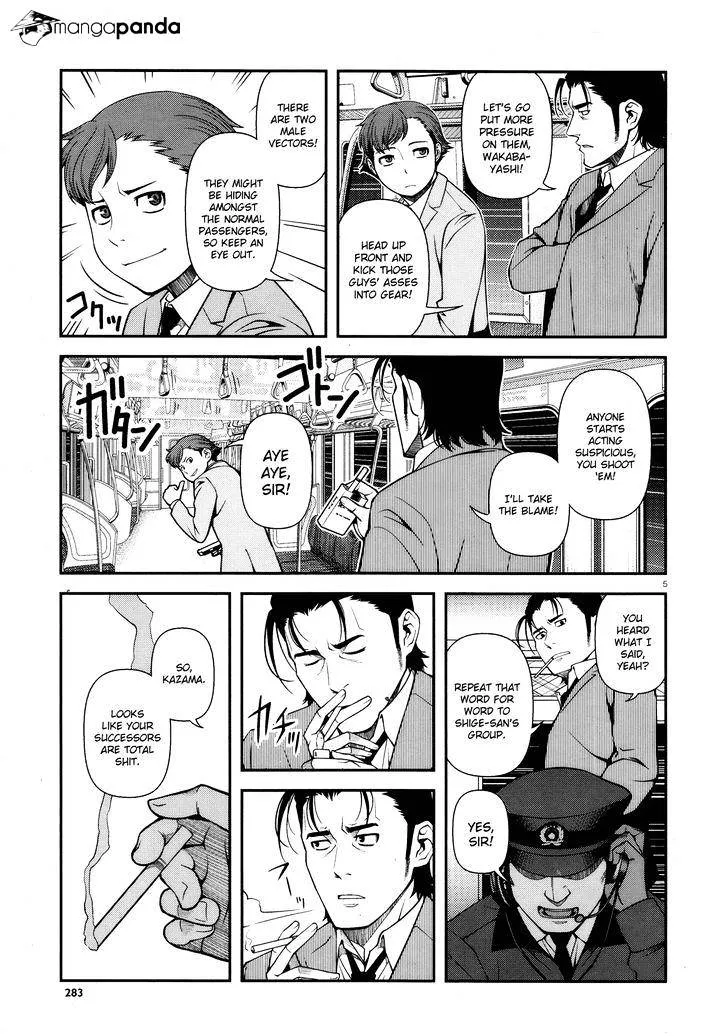 Fushi no Ryouken Chapter 26 page 4 - 