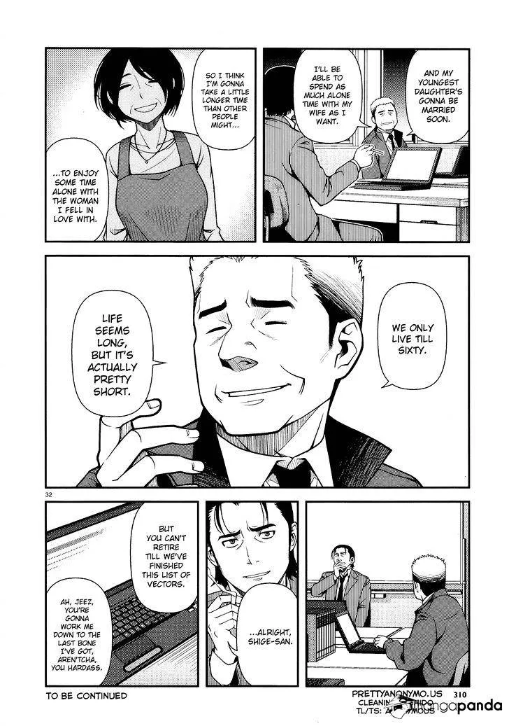 Fushi no Ryouken Chapter 26 page 31 - 