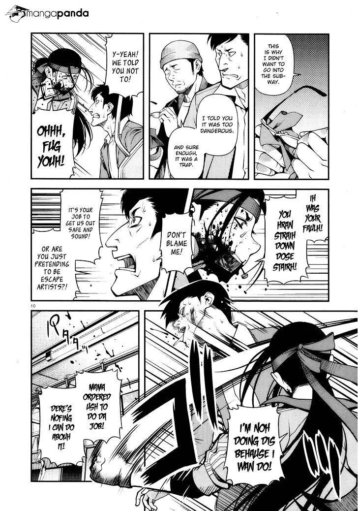 Fushi no Ryouken Chapter 26 page 9 - 