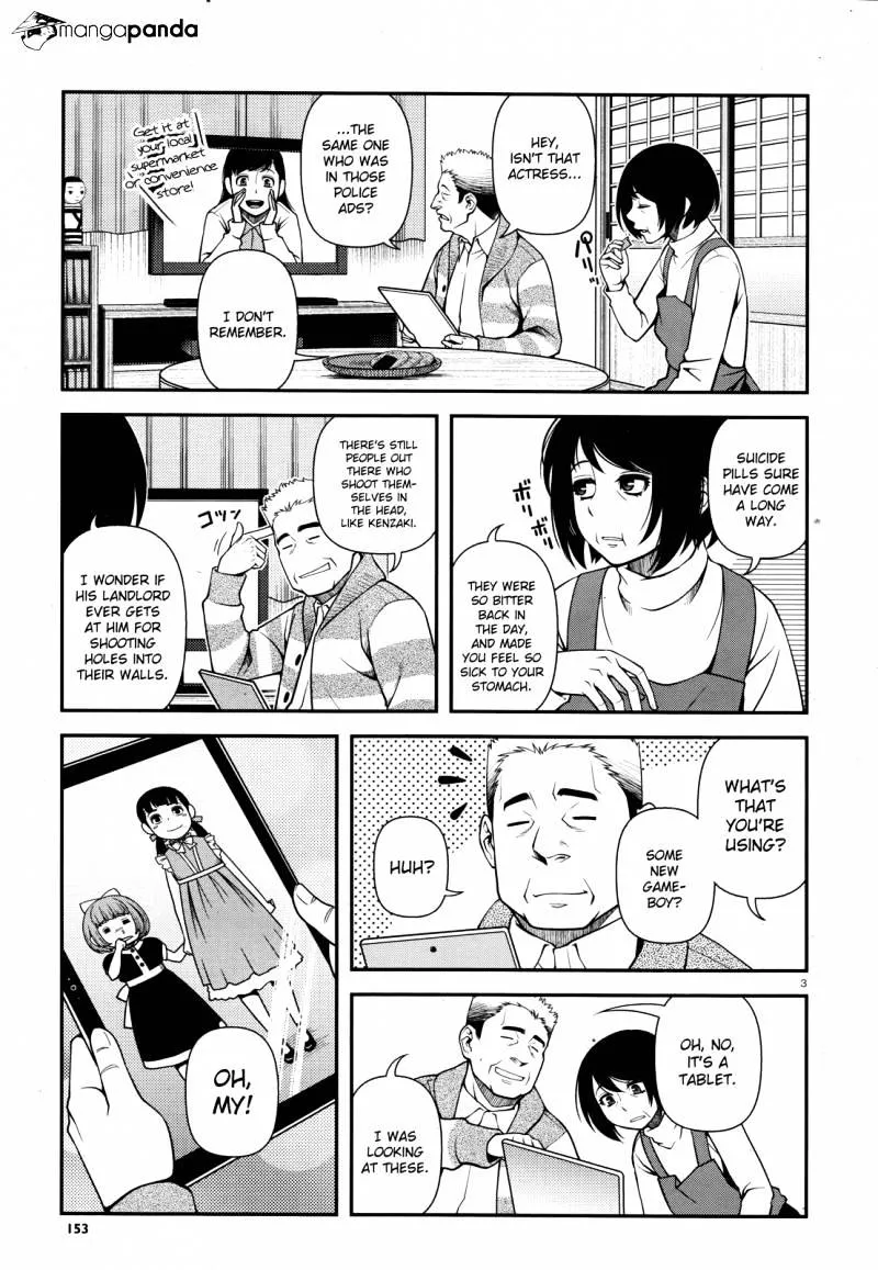 Fushi no Ryouken Chapter 27 page 3 - 