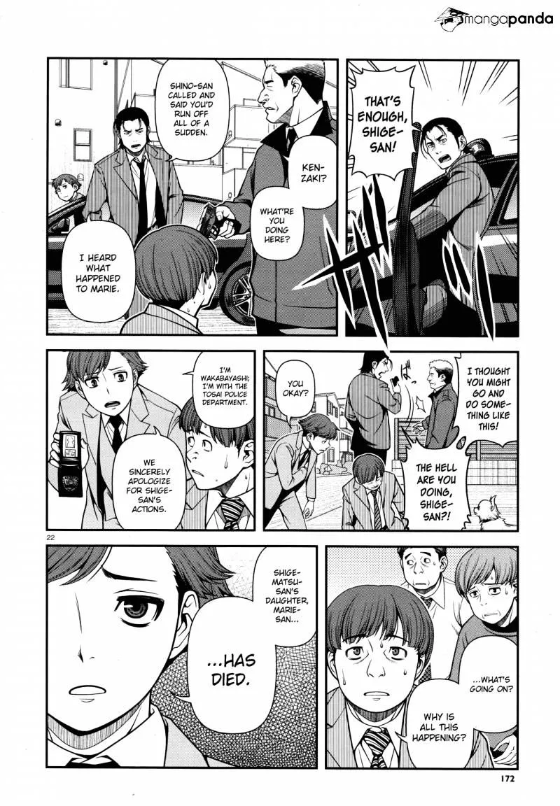 Fushi no Ryouken Chapter 27 page 22 - 