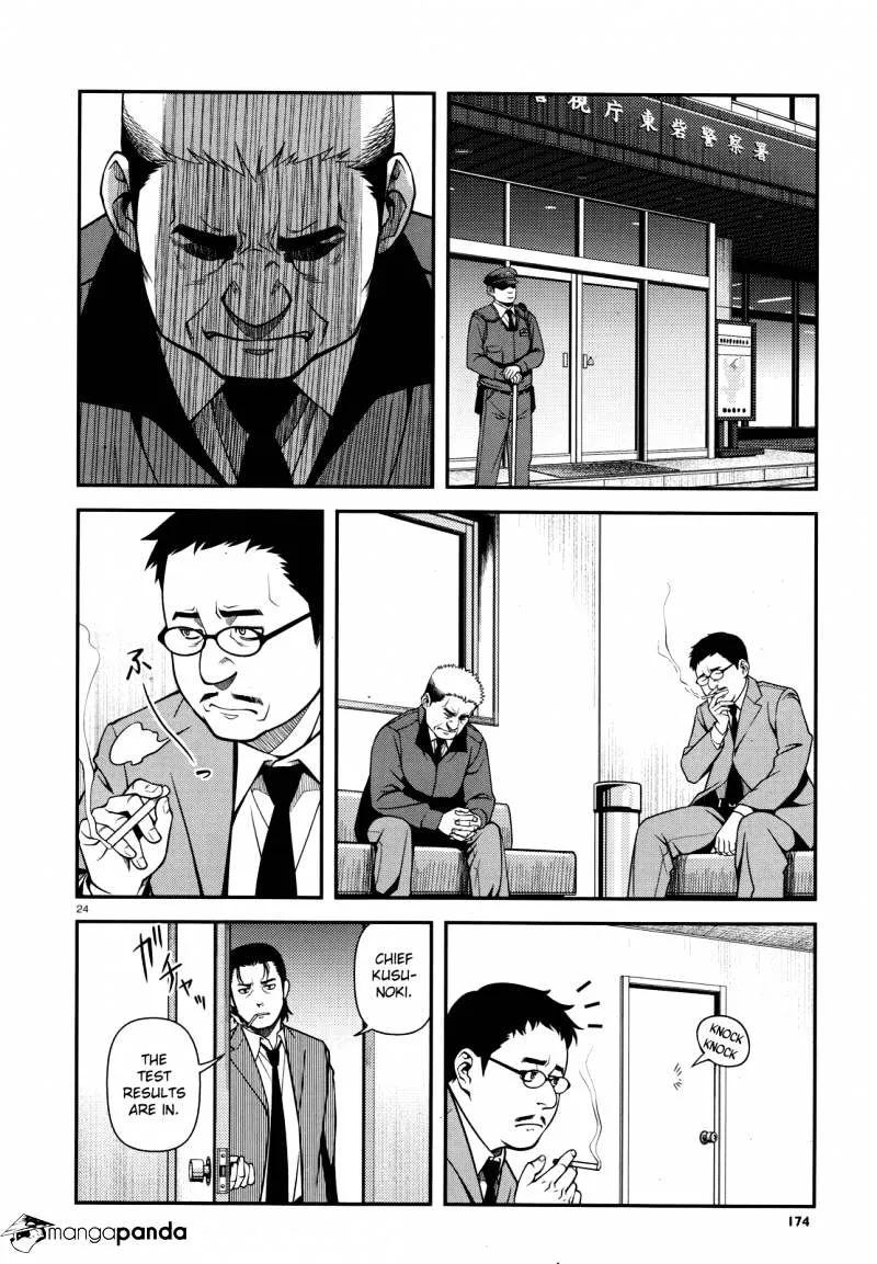 Fushi no Ryouken Chapter 27 page 24 - 
