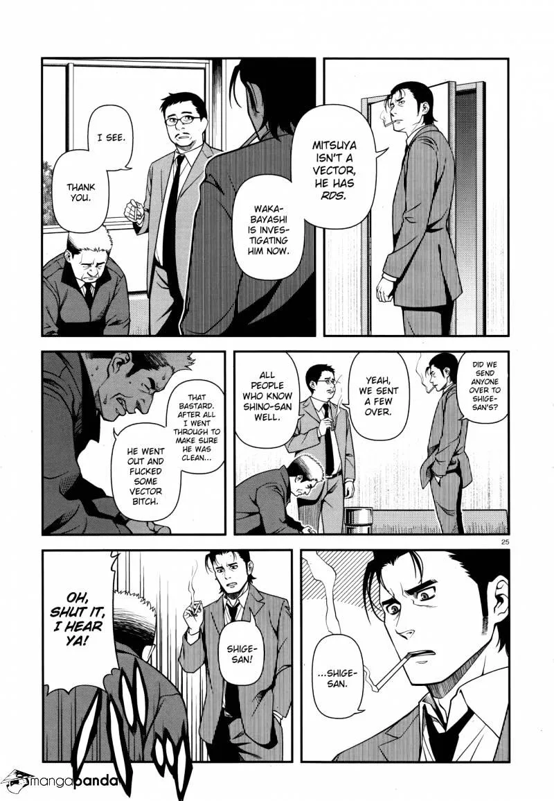Fushi no Ryouken Chapter 27 page 25 - 