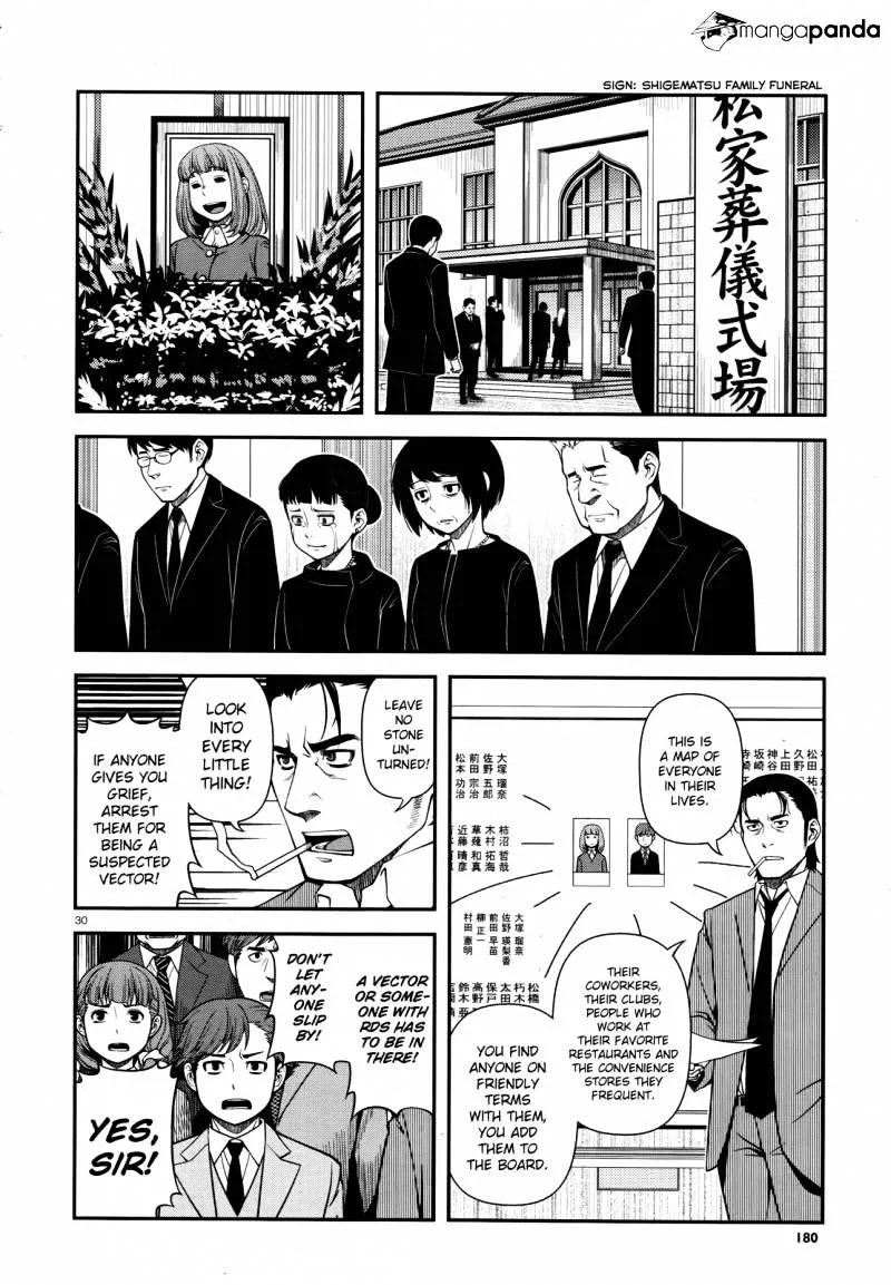Fushi no Ryouken Chapter 27 page 30 - 