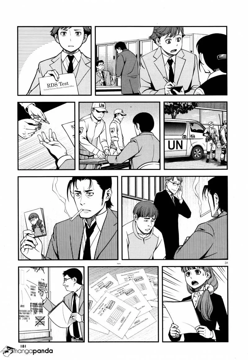 Fushi no Ryouken Chapter 27 page 31 - 