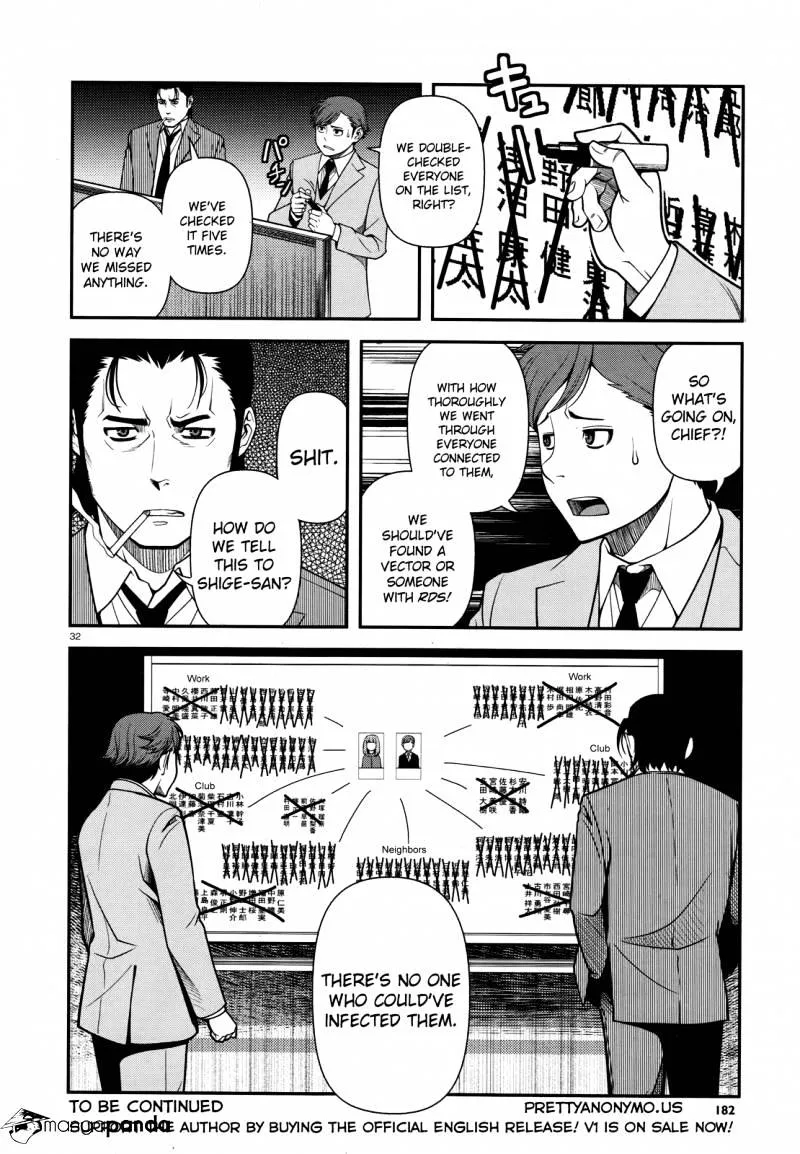 Fushi no Ryouken Chapter 27 page 32 - 