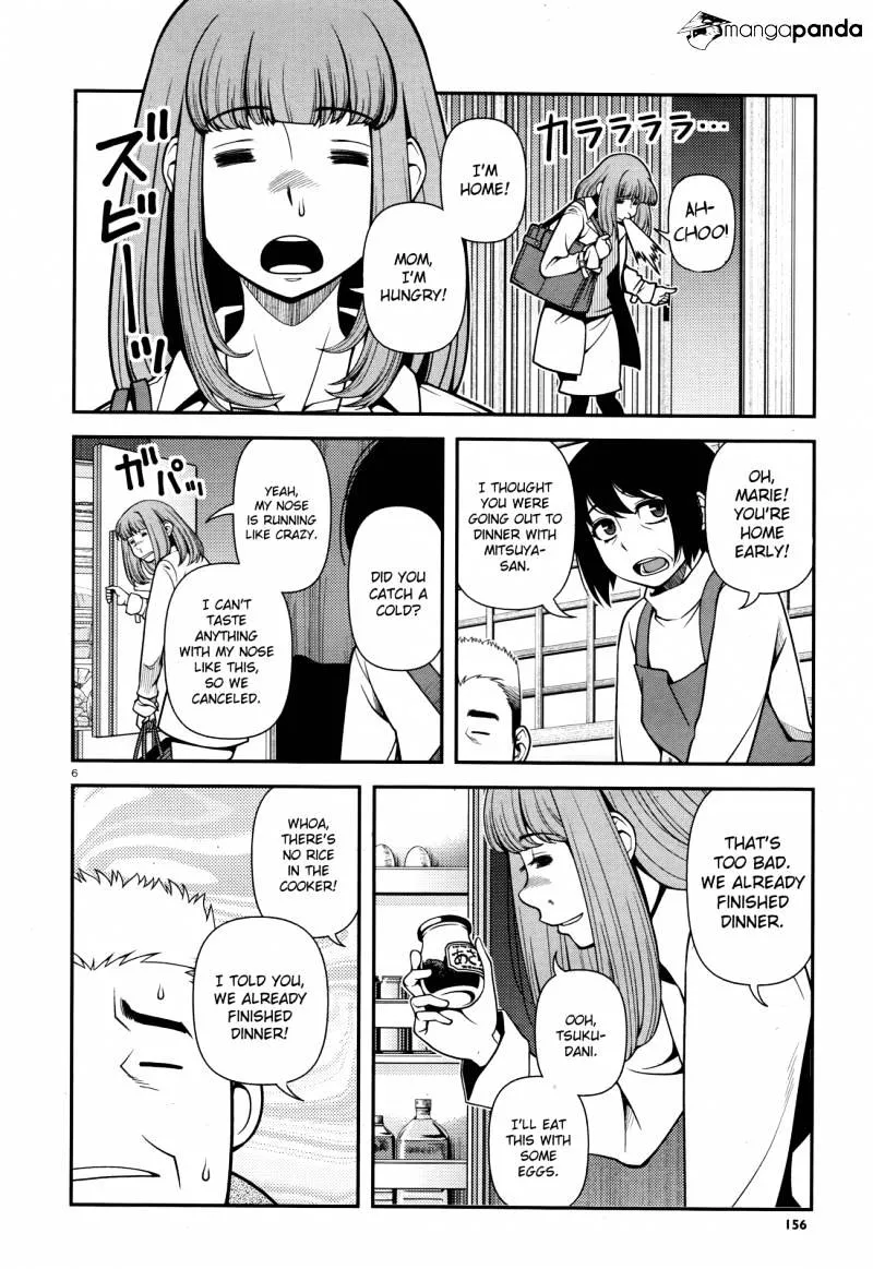 Fushi no Ryouken Chapter 27 page 6 - 