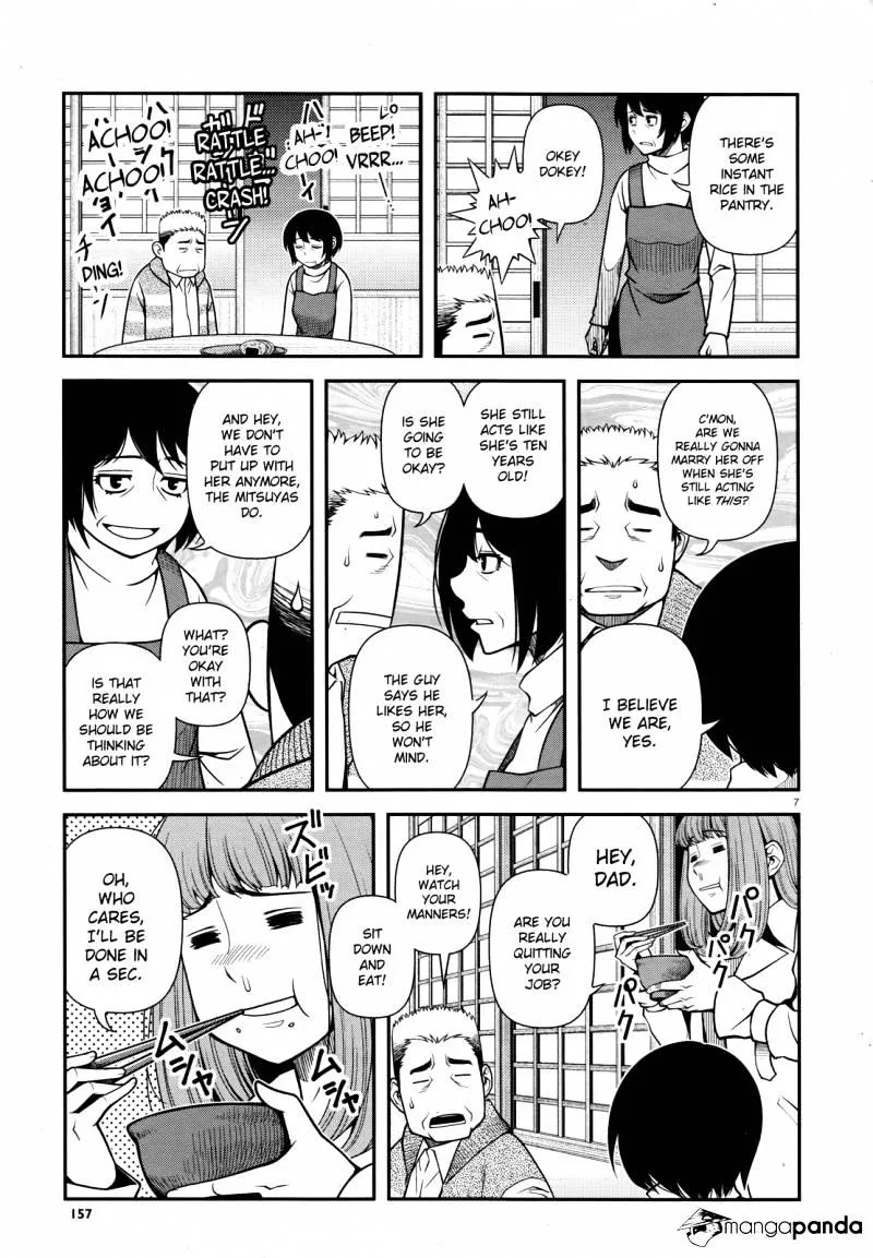 Fushi no Ryouken Chapter 27 page 7 - 
