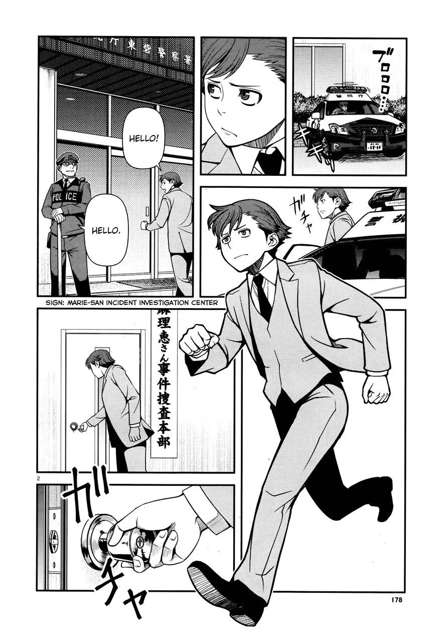 Fushi no Ryouken Chapter 28 page 2 - 