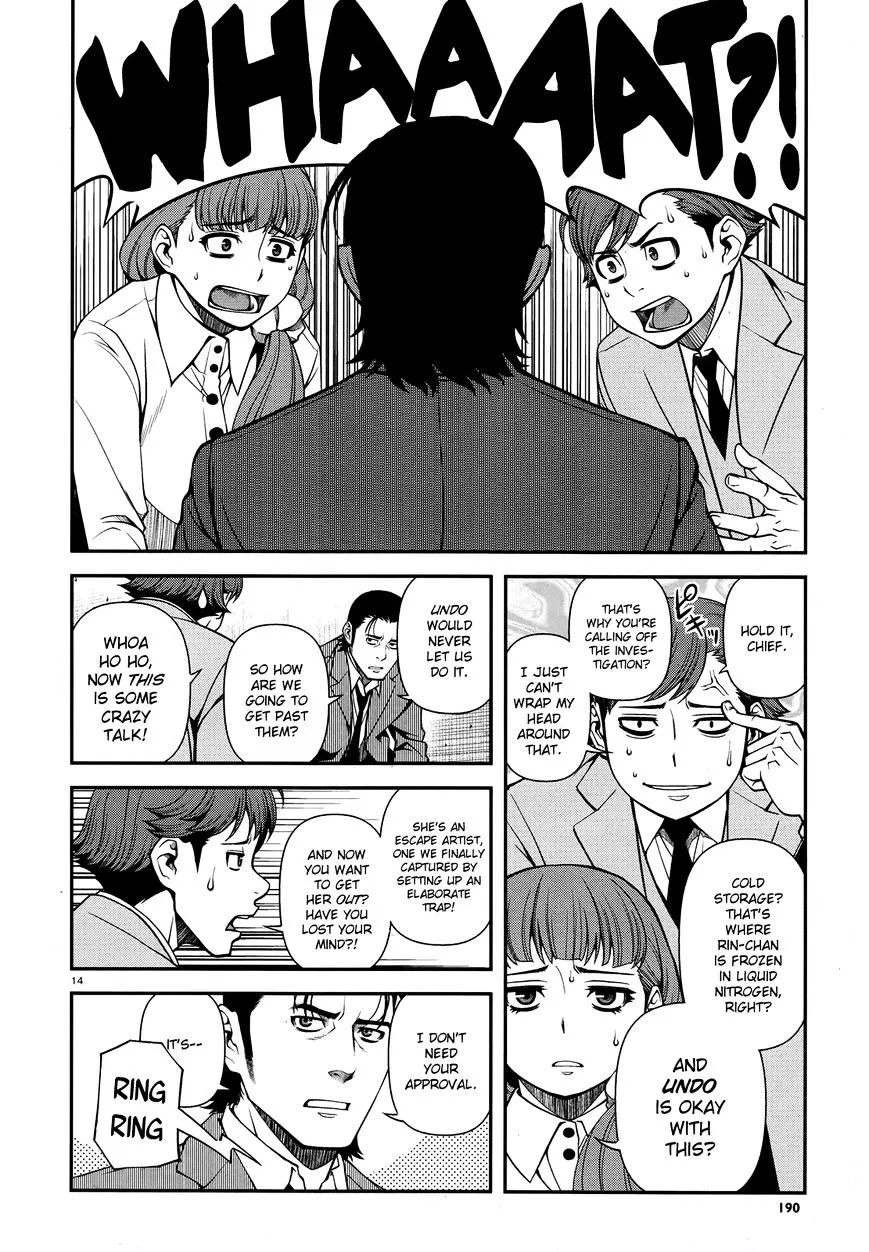Fushi no Ryouken Chapter 28 page 13 - 