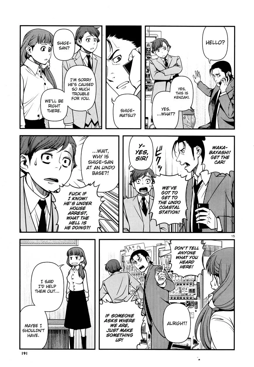 Fushi no Ryouken Chapter 28 page 14 - 