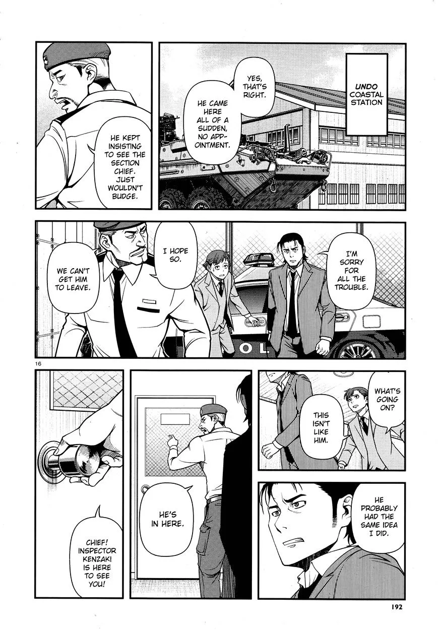 Fushi no Ryouken Chapter 28 page 15 - 