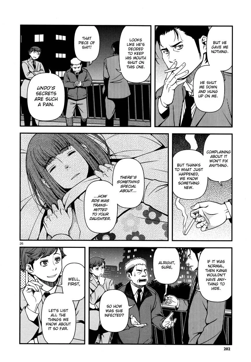 Fushi no Ryouken Chapter 28 page 25 - 