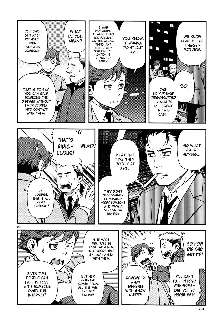 Fushi no Ryouken Chapter 28 page 27 - 