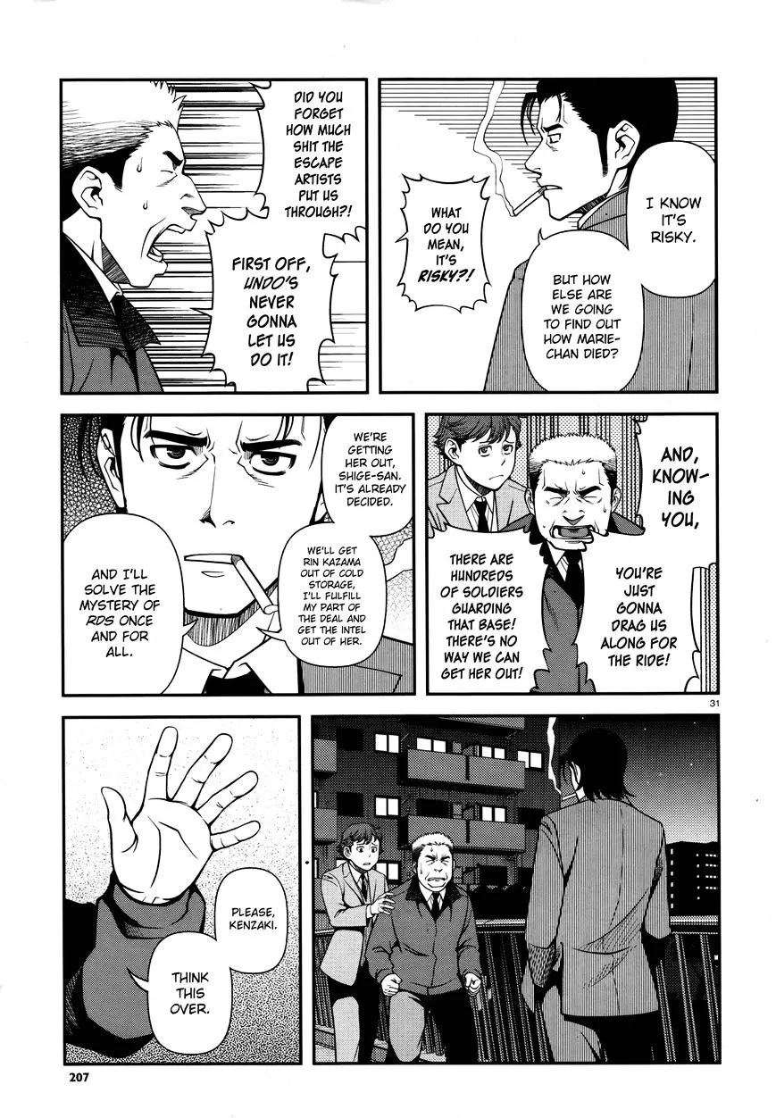 Fushi no Ryouken Chapter 28 page 30 - 