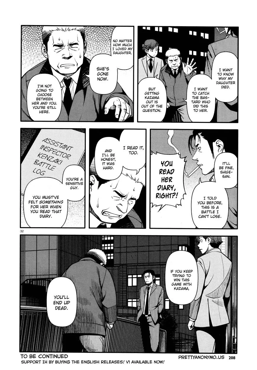 Fushi no Ryouken Chapter 28 page 31 - 