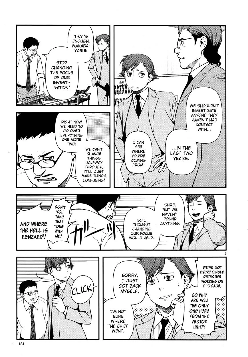 Fushi no Ryouken Chapter 28 page 5 - 