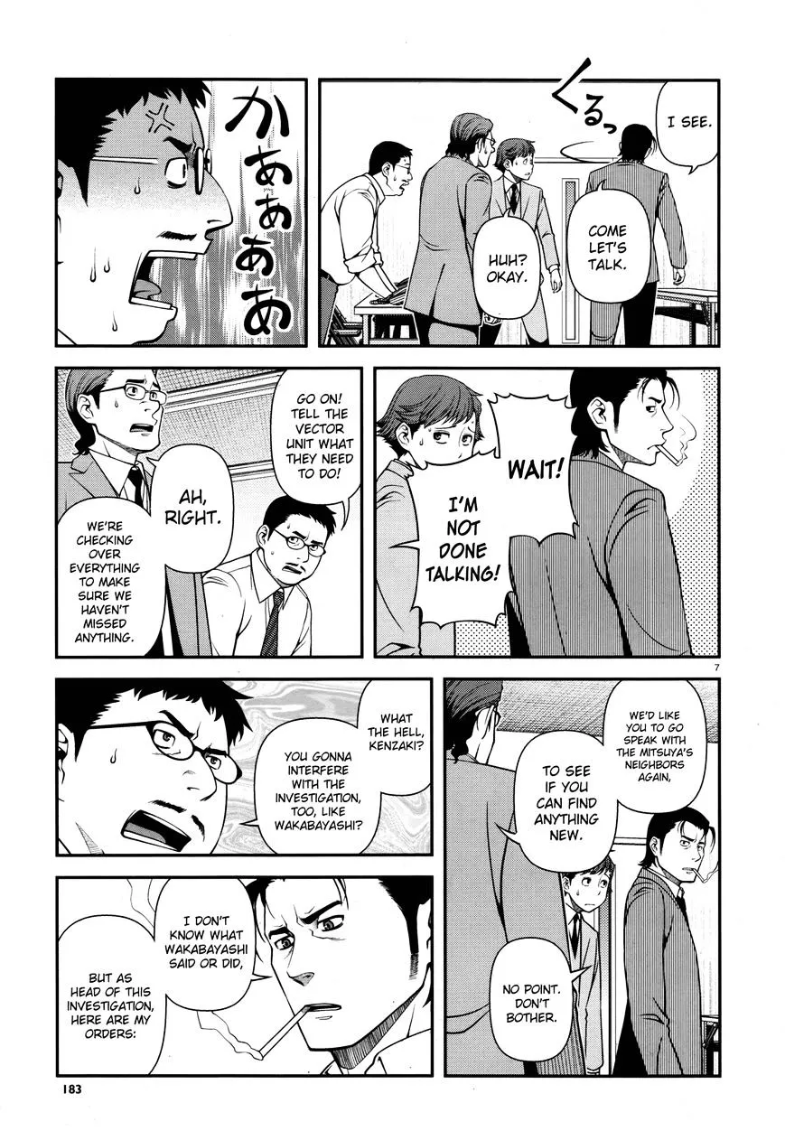 Fushi no Ryouken Chapter 28 page 7 - 