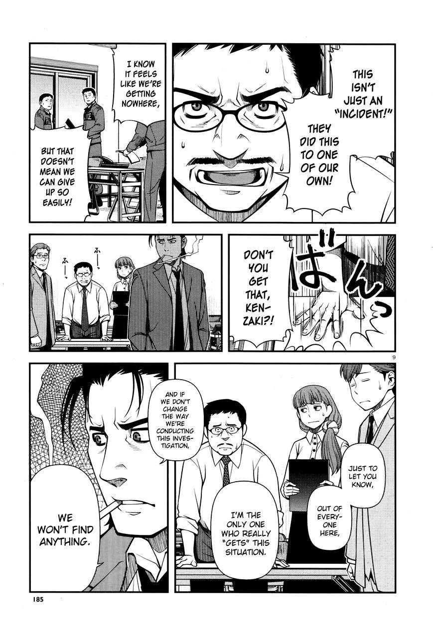 Fushi no Ryouken Chapter 28 page 9 - 