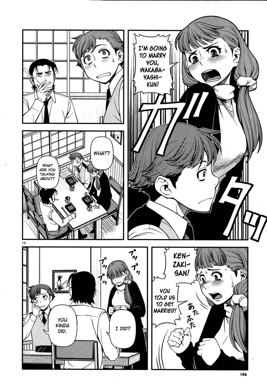 Fushi no Ryouken Chapter 29 page 16 - 